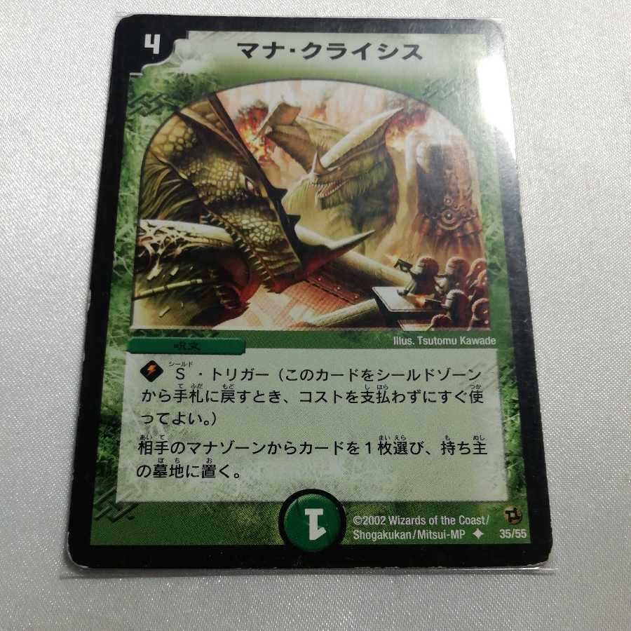 For Mana Crisis U Play