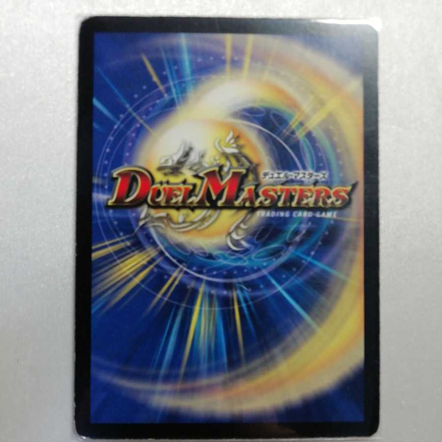 For Mana Crisis U Play