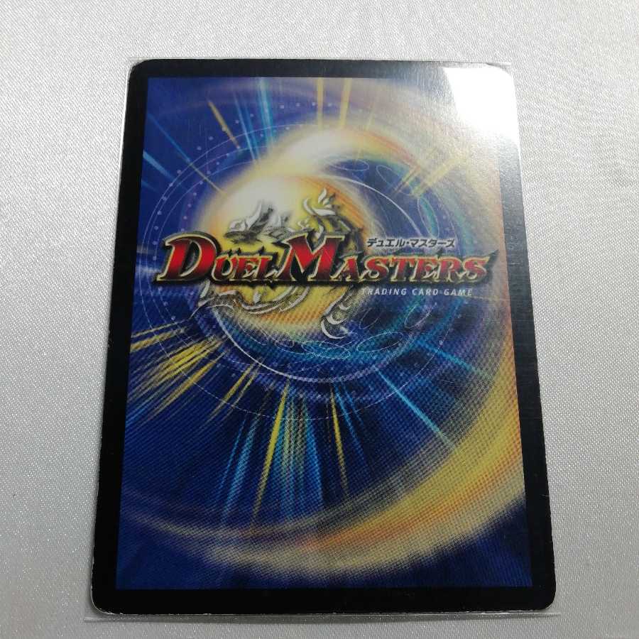 For Mana Crisis U Play