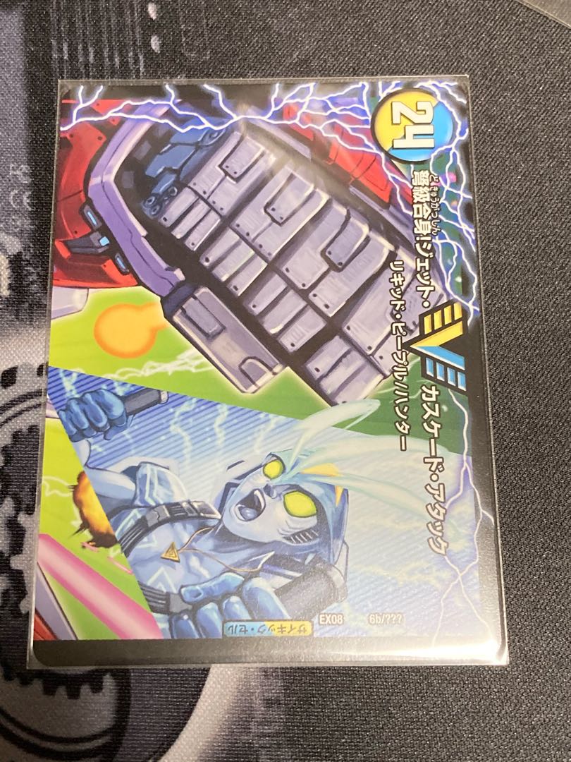 Aqua Attack <BAGOOON Panzer>.