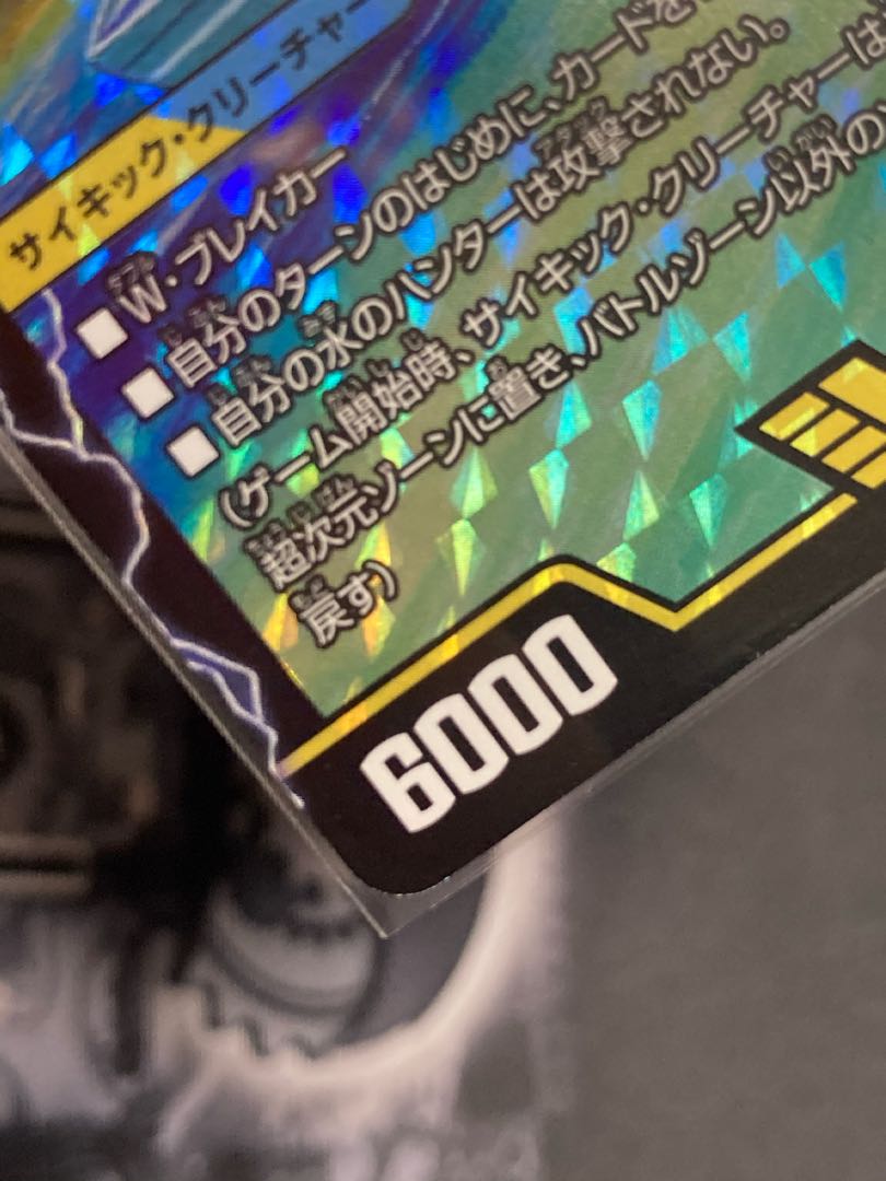 Aqua Attack <BAGOOON Panzer>.