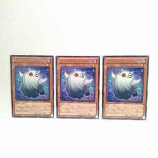 Haunter Rickspector 3 piece set, Yu-Gi-Oh, Mute, Rare, Normal