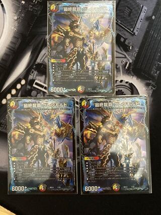 Final Longhair Glenmalt