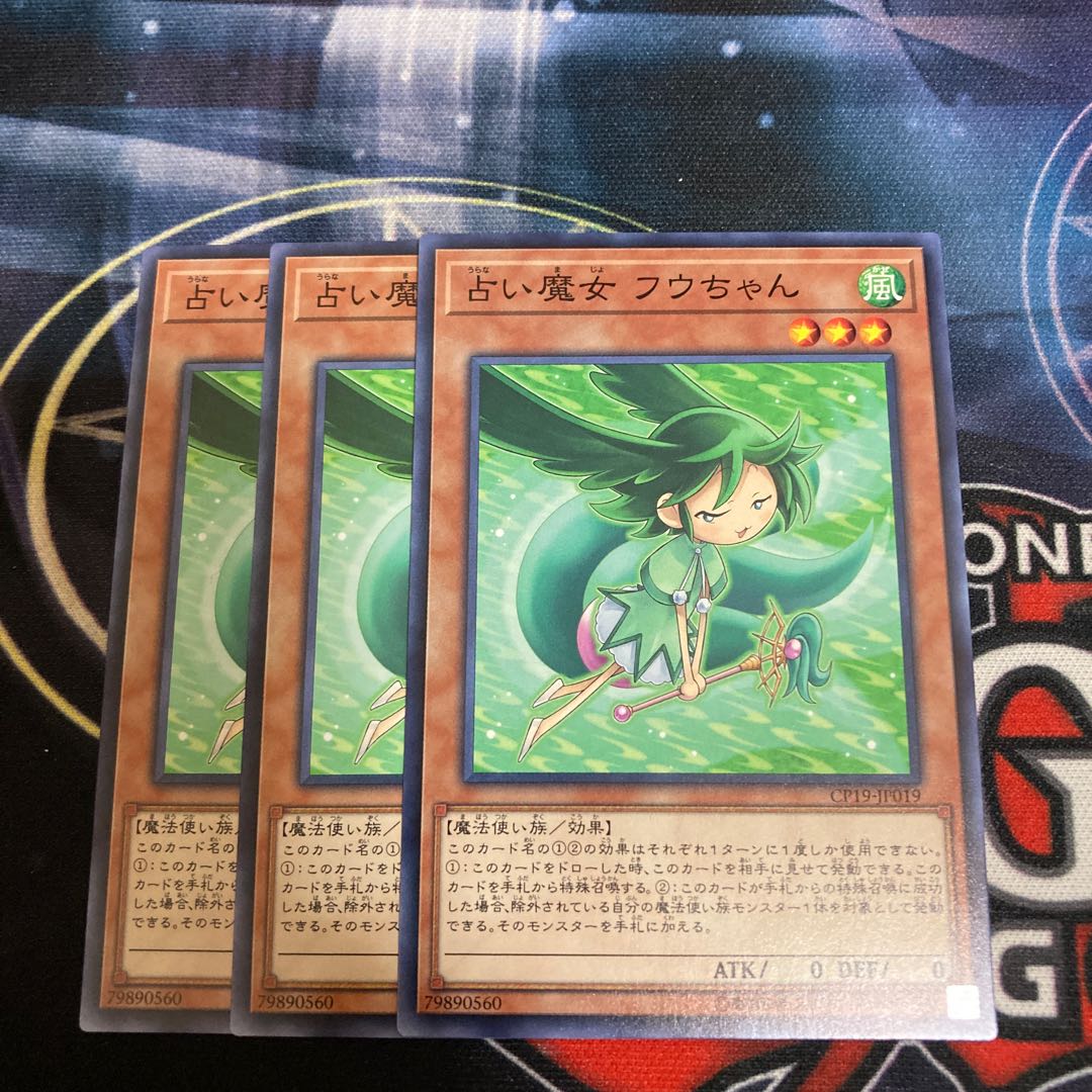 占い魔女 フウちゃん ノーマル ３枚の通販 ウサ助 割引キャンペーン中 Magi トレカ専用フリマアプリ