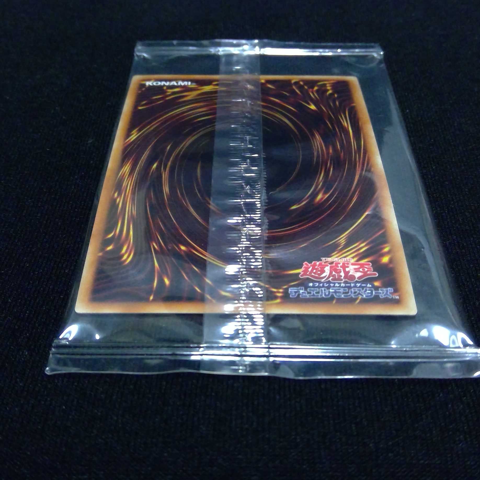 青眼の白龍　プレミアムゴールドレア