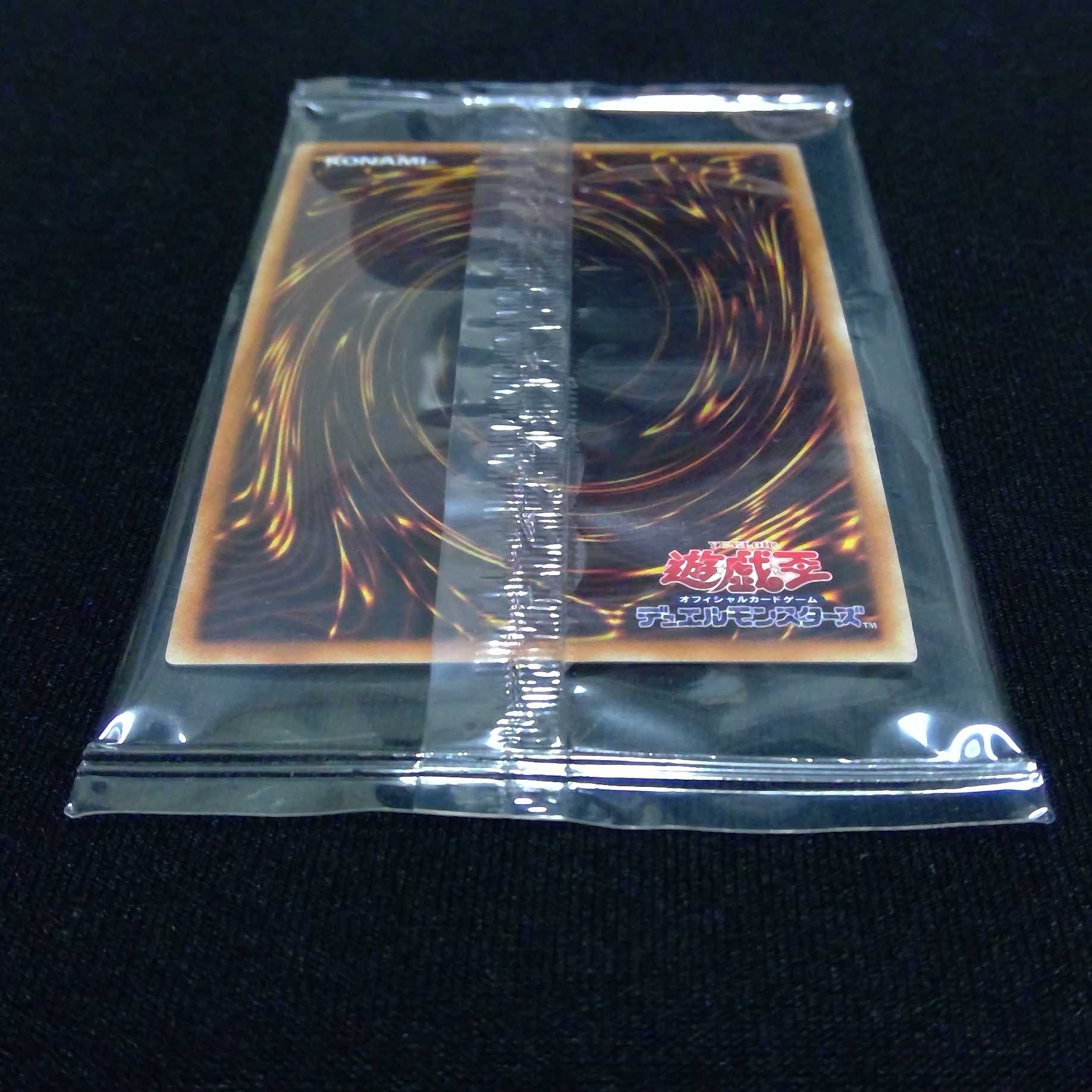 青眼の白龍　プレミアムゴールドレア