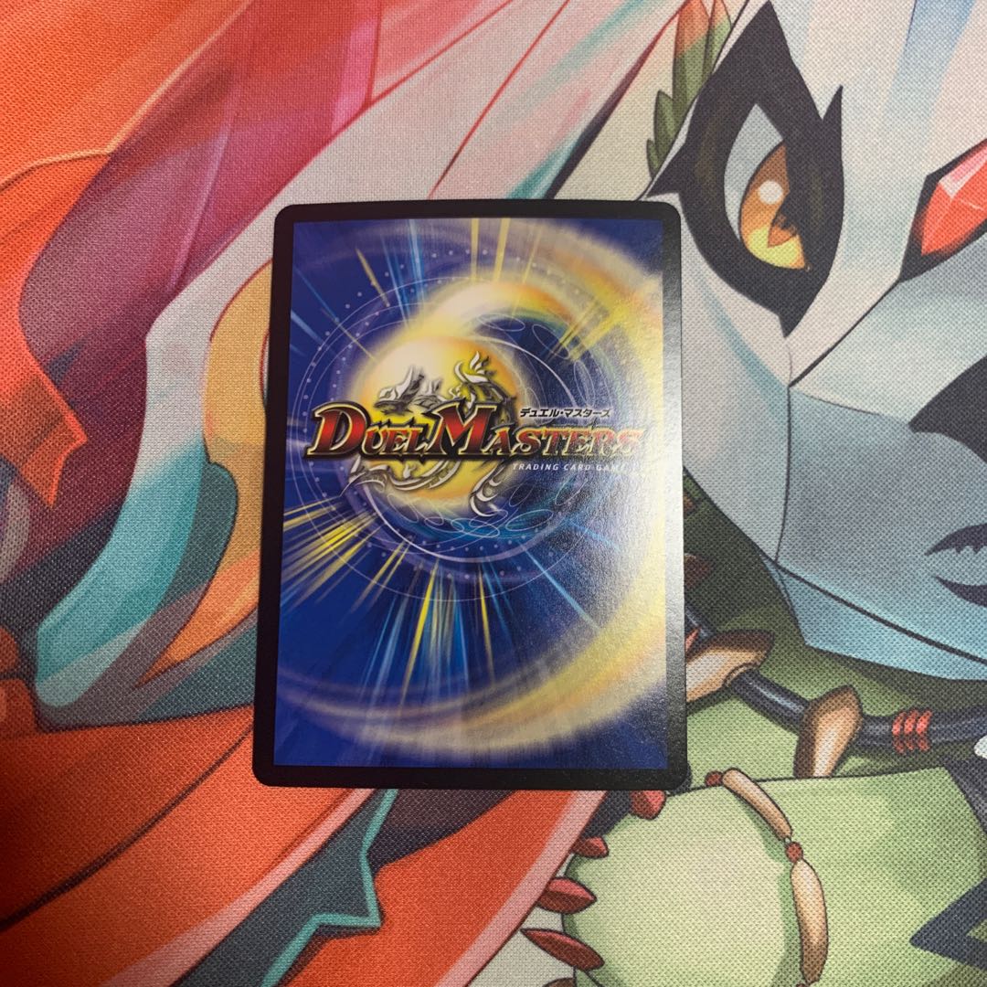 天ニ煌メク龍終ノ裁キ