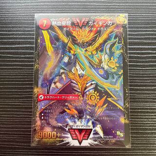 Galactic Greatsword Gaihart｜Hot Blood Star Dragon Gaijinga