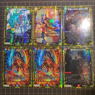 パーフェクトダークネス A テスタロッサ5000GTAヘブンズゲート