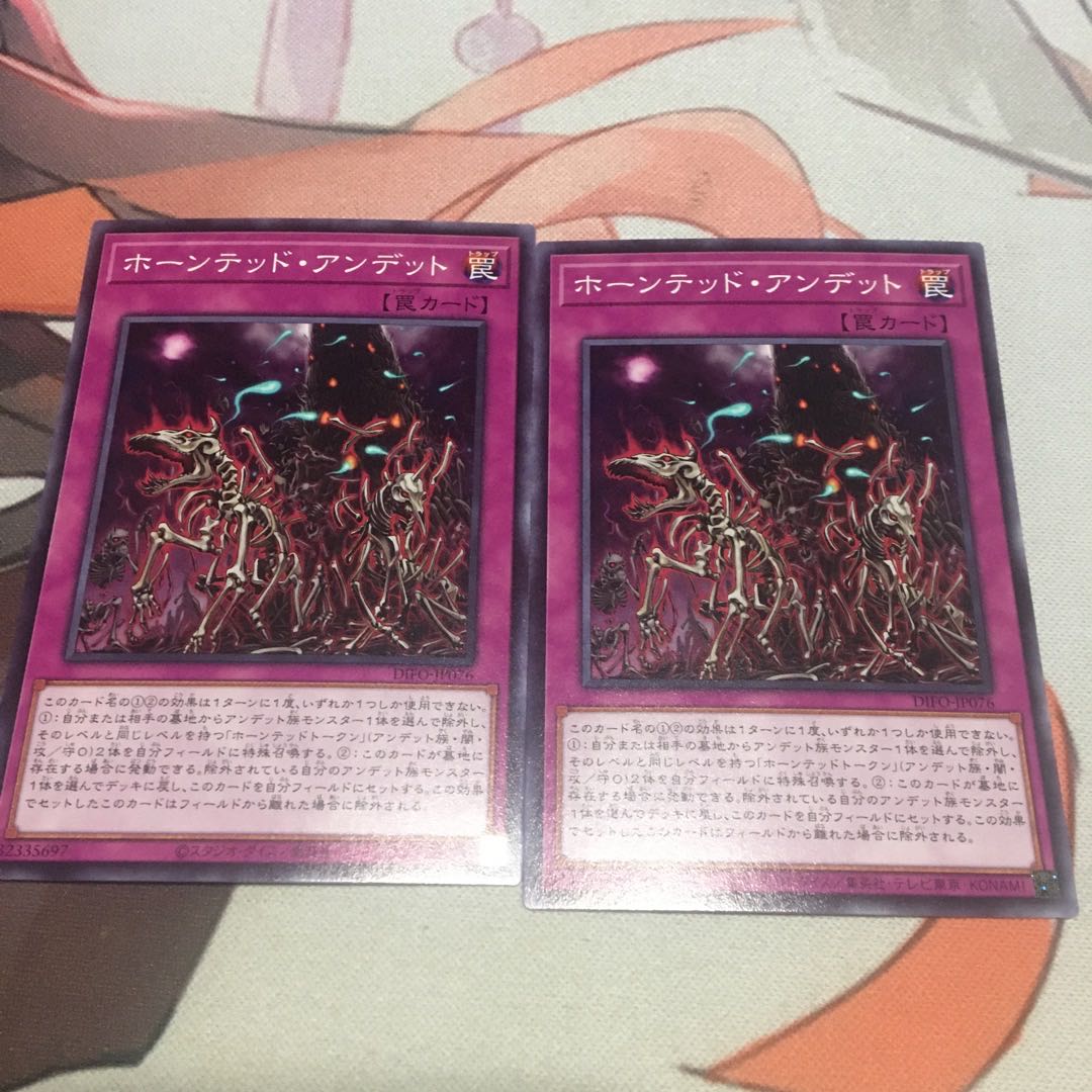 Horned Undead Normal