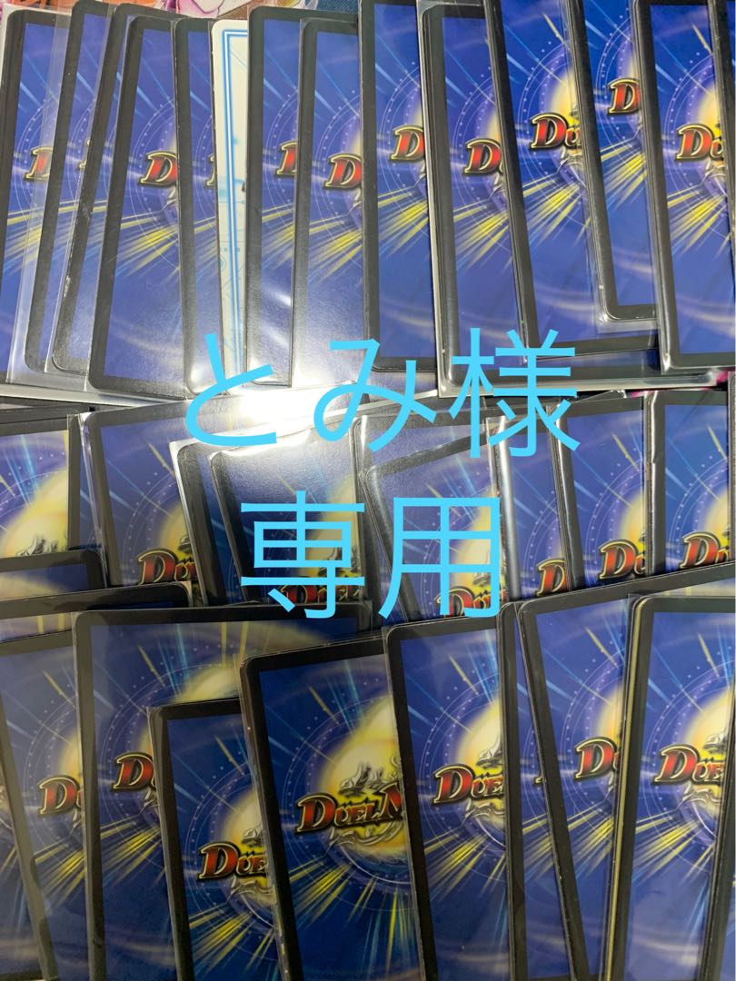 Dedicated 100 yen Olypa