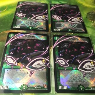 Bronze-Arm Tribe Promo Set of 4