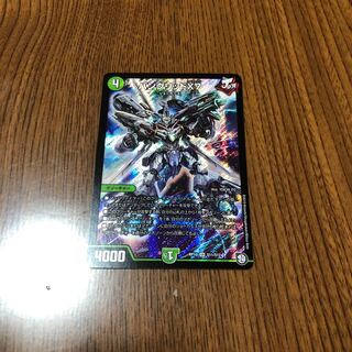 バングリッドX7