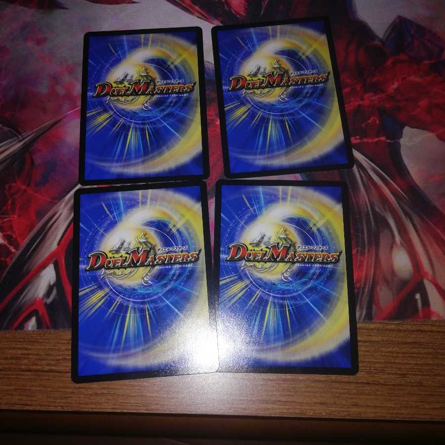 プライマルスクリーム 4枚セット