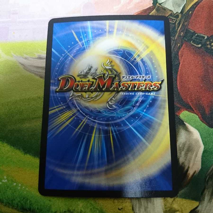 ドッカンデイヤー