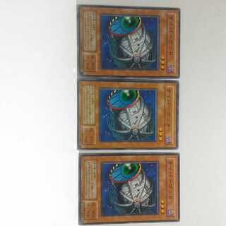 サイバーポッド 3枚セット 遊戯王 無言可 禁止 ノーマル