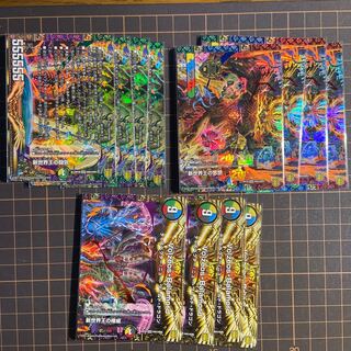 ソウガ27さん専用　5c  Balamordデッキパーツヒャクメ