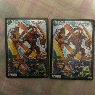 天風のゲイルヴェスパー