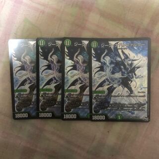 ジークナハトファルター