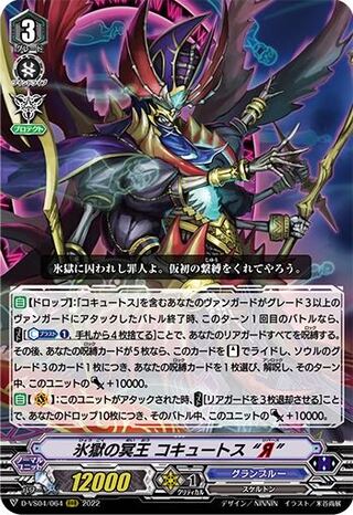 Dedicated to Ms. Nanashina