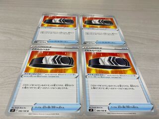 Bianca's specialties