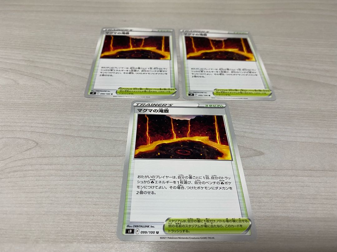 Magma Waterfall Pool