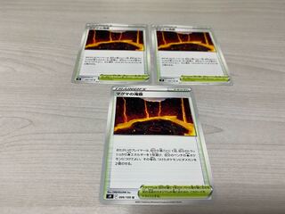 Magma Waterfall Pool