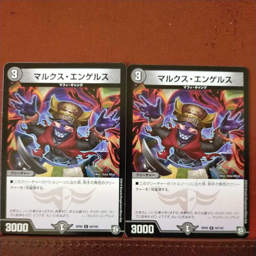 Oki1021 Set Discount Marx Engels