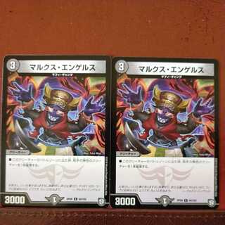 Oki1021 Set Discount Marx Engels