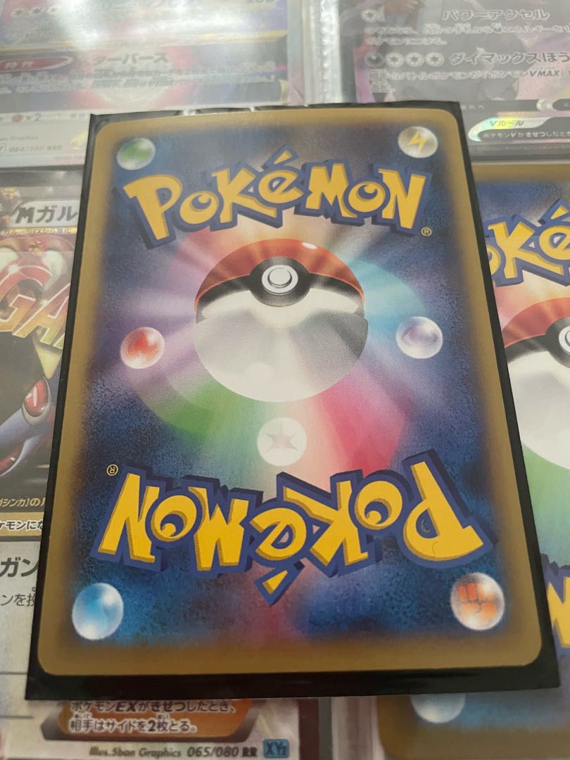 MリザードンEX UR