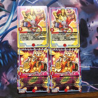 ソニーソニック ブルンランブル 各2枚 ②