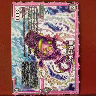 Oki1024 Set Discount Ghost Poise