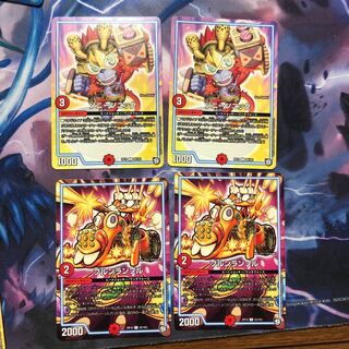 ソニーソニック ブルンランブル 各2枚 ④