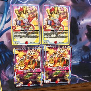 ソニーソニック ブルンランブル 各2枚 ⑥