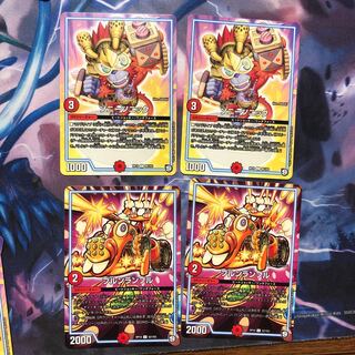 ソニーソニック ブルンランブル 各2枚 ⑦