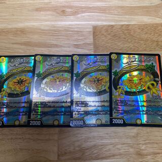 Lilliang, the light of riddles