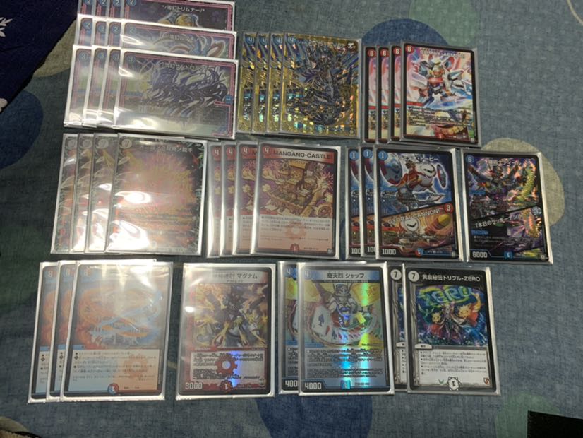 龍終アバレガン