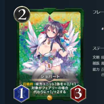 ショパート スピなし 2枚セット