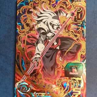 Cirrus Dragon Ball Heroes