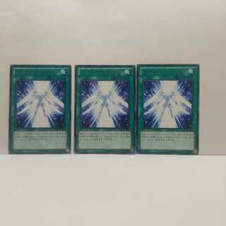ジェネレーションフォース 3枚セット 遊戯王 無言可