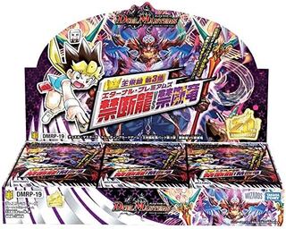 Dedicated to Mr. Akun, hydrangea 2, ━ 2