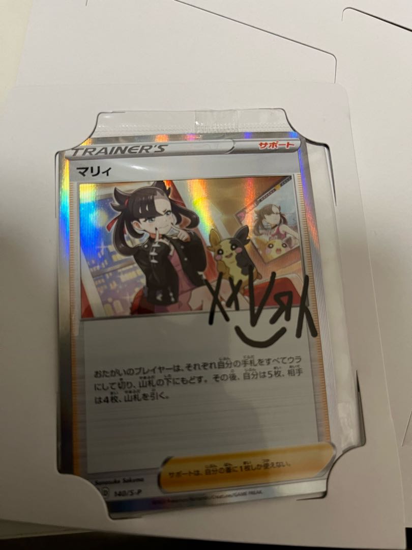 Marnie's Practice Pokémon Cards