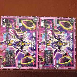 Oki1036 Set Discount: Ghost Shadow Isaac Hook