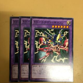 3 xy dragon cannons