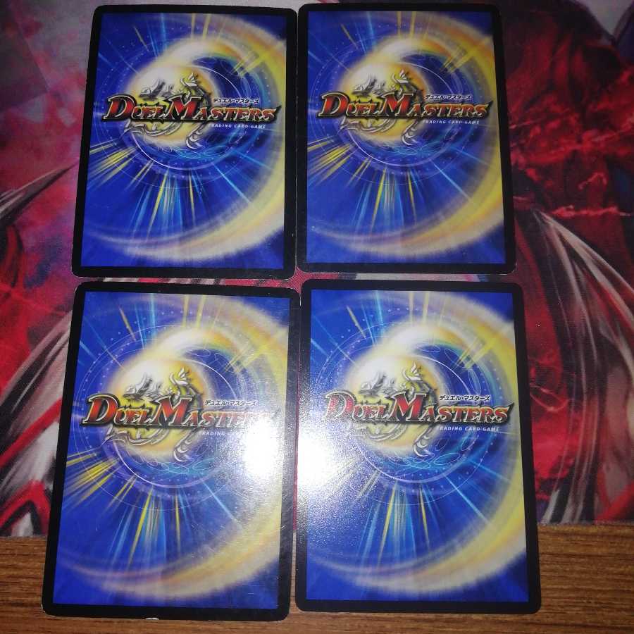 ホーリースパーク 4枚セット