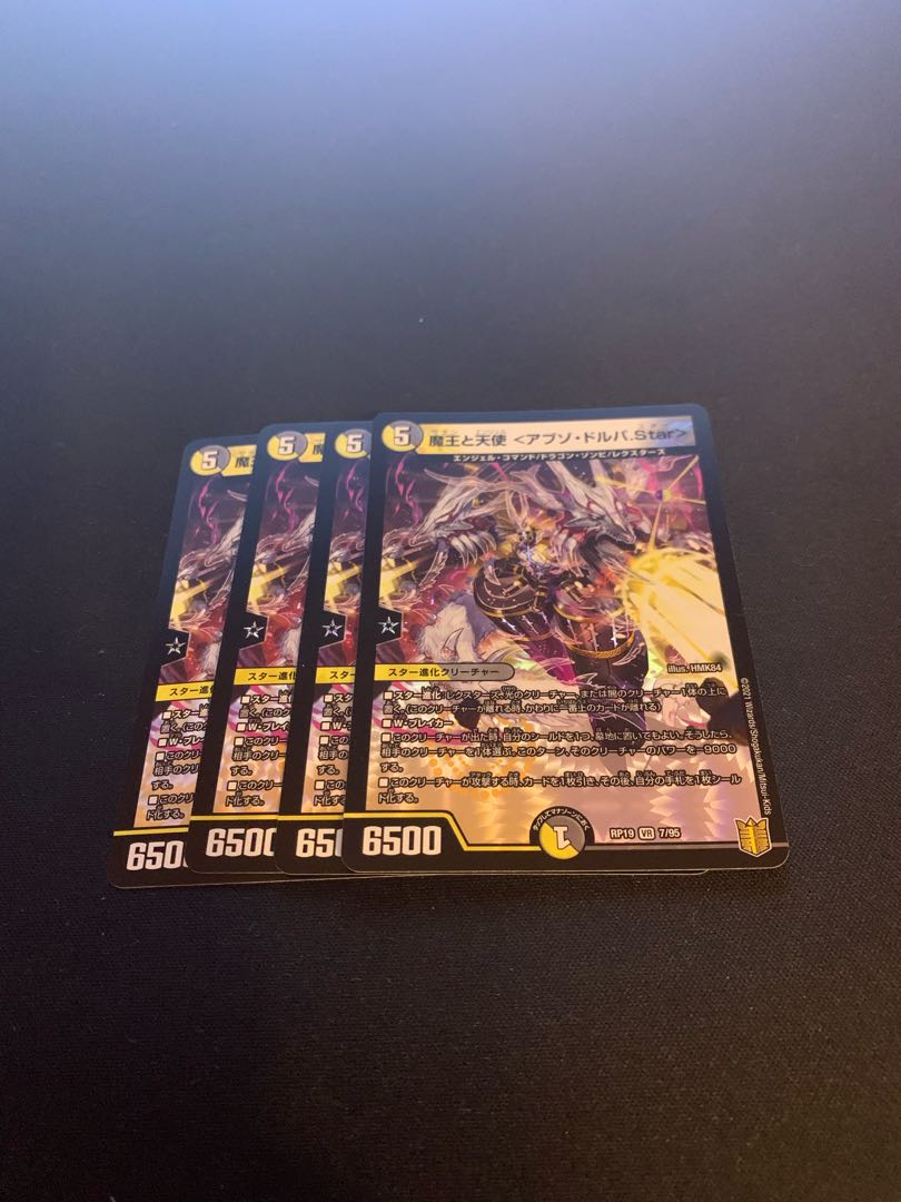 The Demon King and the Angel <Abzo Dluba.Star>.