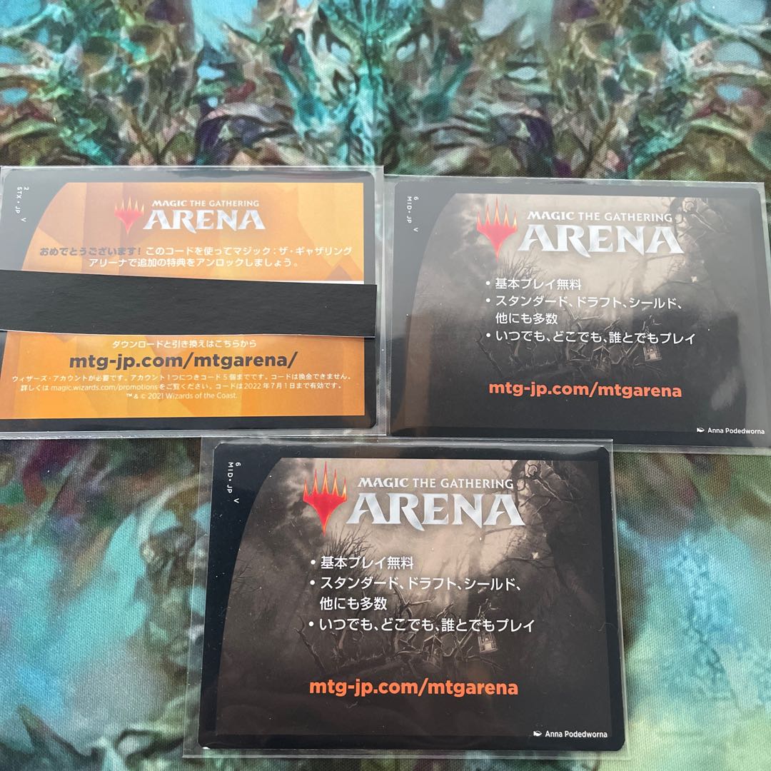 MtG Arena Pack Code