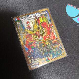 Katsuta Kirifuda & Katsu King -A Story of Hot Blood