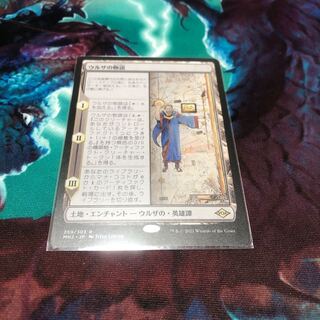 Dedicated to Mr. Azarashi Urza's Saga Day 4 cards in stock