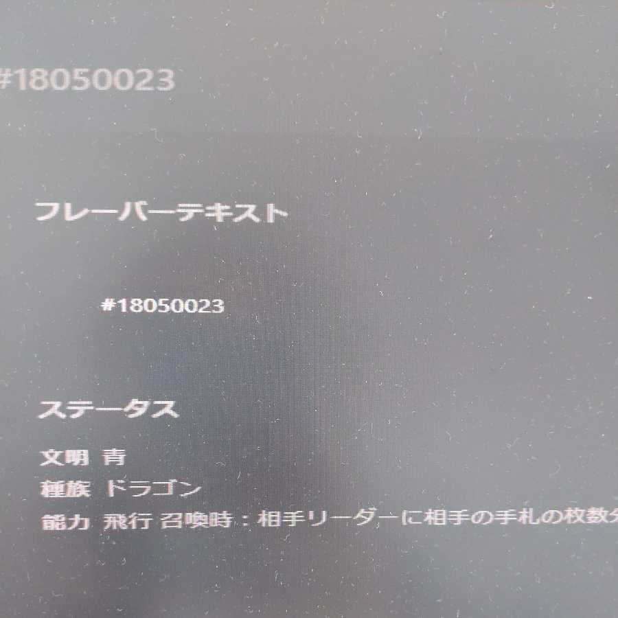 Dimension Eater Bulettezer Le Bianca48 No Spi